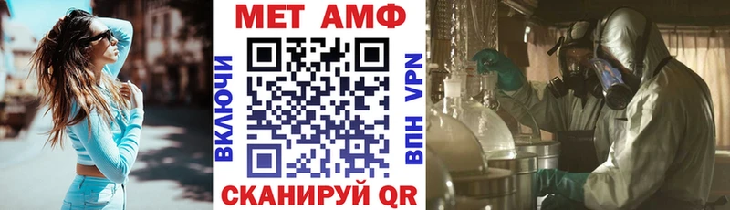 Amphetamine 98%  Беслан 