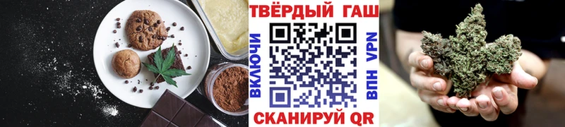 Печенье с ТГК конопля  Беслан 