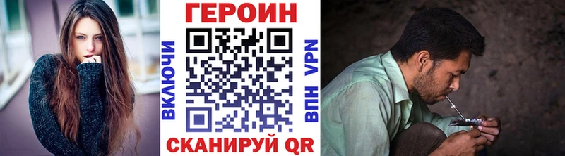ГЕРОИН афганец  Беслан 
