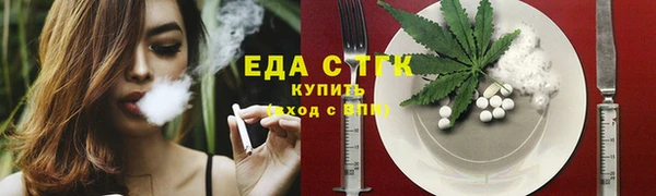 марихуана Алексеевка