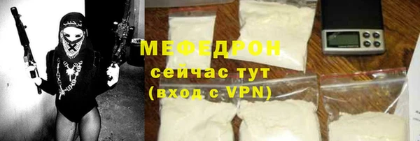 мяу мяу кристалл Алексин