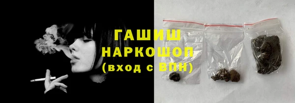 марихуана Алексеевка