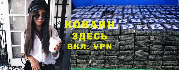 мяу мяу кристалл Алексин