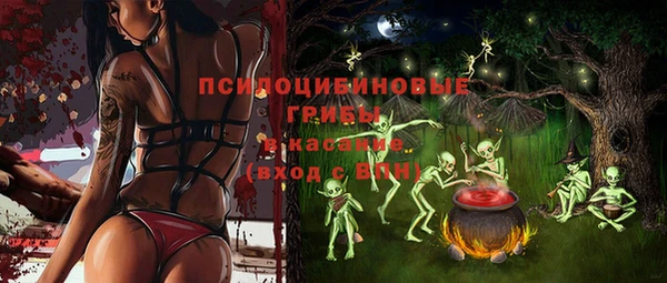 мяу мяу кристалл Алексин