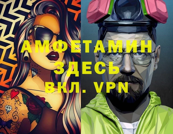 мяу мяу кристалл Алексин