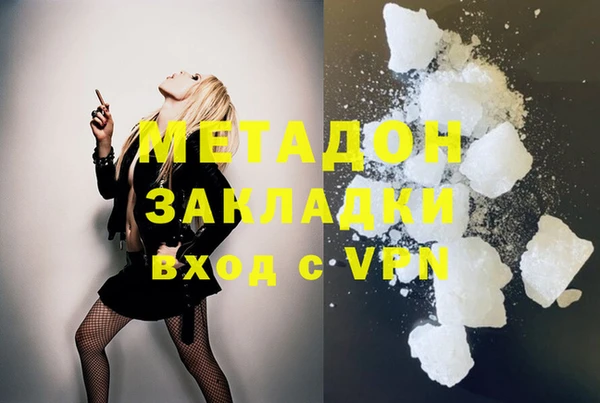 марихуана Алексеевка