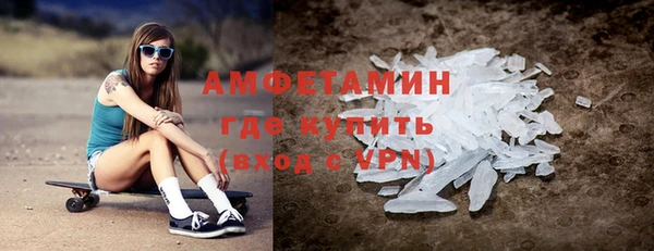мяу мяу кристалл Алексин
