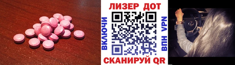 ЛСД экстази кислота  omg ONION  Беслан  как найти наркотики 