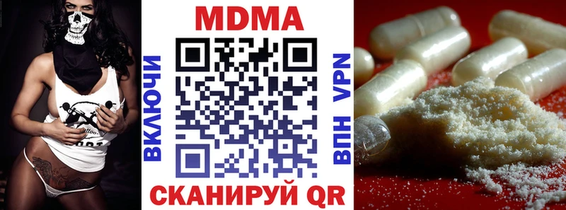 MDMA Molly  даркнет сайт  Беслан 