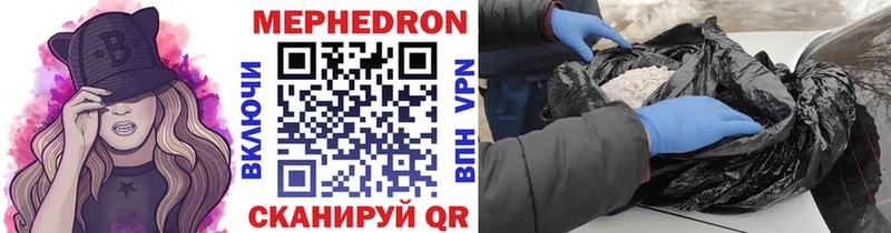 Мефедрон VHQ  Беслан 