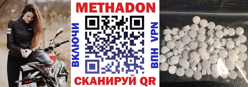 купить наркотики сайты  Беслан  МЕТАДОН мёд 