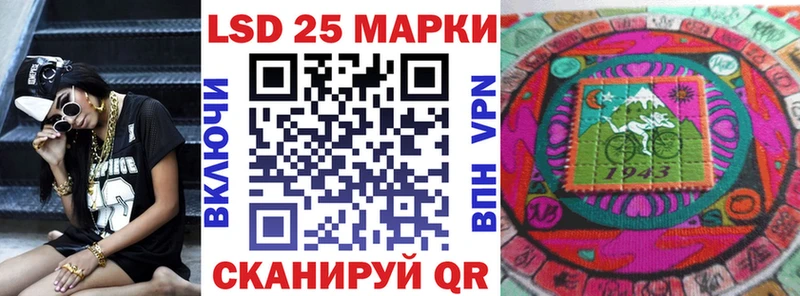 Наркотические марки 1500мкг  Беслан 