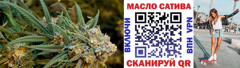 ТГК гашишное масло Беслан